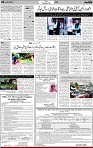 3rd page