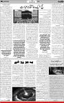 6th page