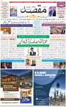 1st Page