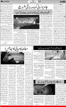 6th page