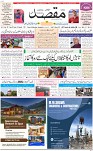 1st Page