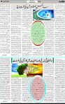7th page