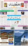 1st Page
