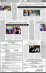 3rd page