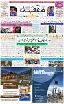1st Page