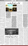 5th page