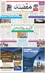 1st page
