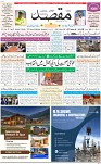 1st Page