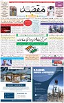 1st Page