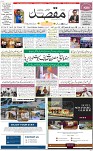 1st Page