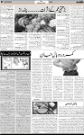 7th page