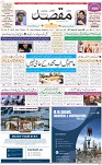 1st Page