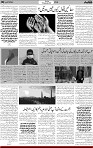 5th page