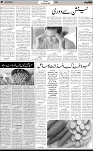 7th page