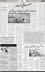 7th page
