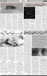 7th page