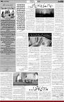 5th page