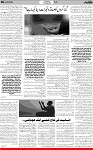 6th page