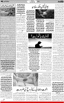 6th page