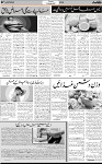 7th page