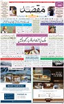 1st Page