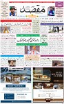 1st Page