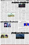 2nd page