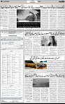 7th page