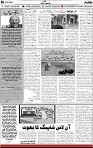 5th page1