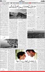 6th page