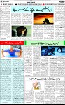 7th page