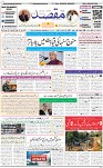 1st page