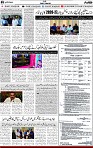 3rd page