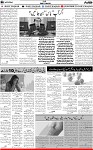 6th page