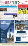 8th page