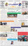 1st page