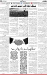 6th page