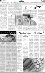 7th page