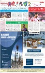 8th page
