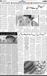 7th page