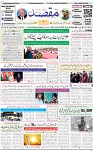 1st page