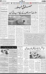 7th page
