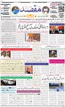 Front page mm 8