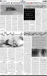 7th page