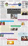 1st Page
