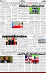 2nd page
