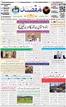 1st page