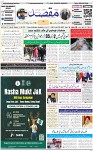 1st page