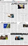 2nd page