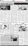 7th page